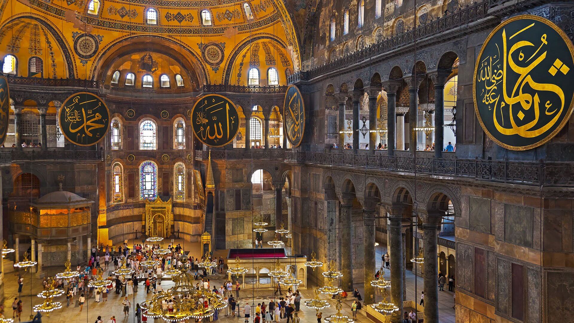 Hagia Sophia